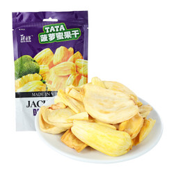 越南进口 TATA 榙榙 菠萝蜜果干75g/袋 *8件
