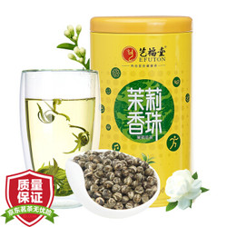 艺福堂 茶叶 花草茶 特种级茉莉花茶 浓香型茉莉龙珠香珠 200g *3件