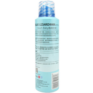 BLUE LIZARD 运动型 物理防晒喷雾SPF30+ 170ml