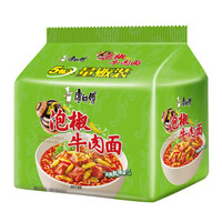 中国泡面鄙视链出炉,香菇炖鸡面:我又做错了什么呢? (内附投票)