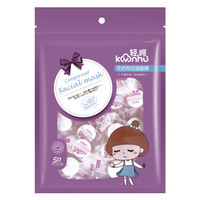 轻呵 天然棉压缩面膜 (50粒)