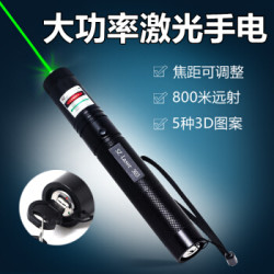 捷昇(JIESHENG) 激光手电筒绿光激光笔灯充电防水远射800米 *3件