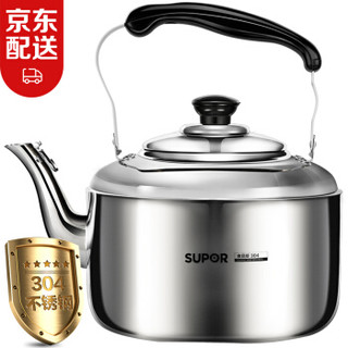 SUPOR 苏泊尔 SS50Q1 不锈钢烧水壶 5L