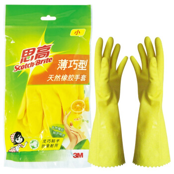 3M 天然橡胶手套 小号 黄色