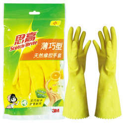 3M 天然橡胶手套 小号 黄色 *2件