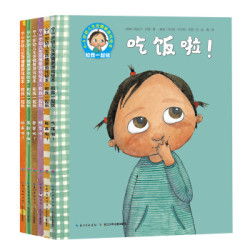 《0-3岁幼儿生活情景游戏绘本和我一起玩》(套装全6册) *2件