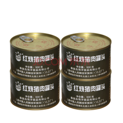 北戴河红烧猪肉罐头500g*4罐组合装