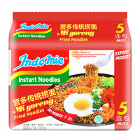  Indo mie 营多 原味方便面 85g*5袋