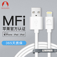 如何识别假冒或未经MFI认证的苹果Lightning数据线