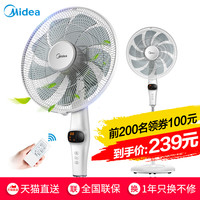 Midea 美的 17KRW 落地扇 电风扇