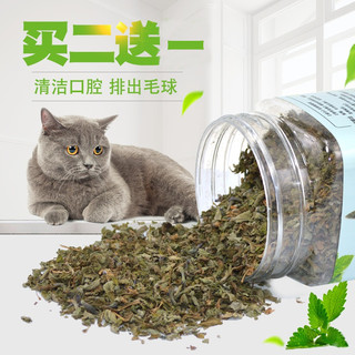 petfun 宠趣 猫薄荷 250ml