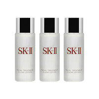 SK-II PITERA精华系列 嫩肤清莹露 30ml*3