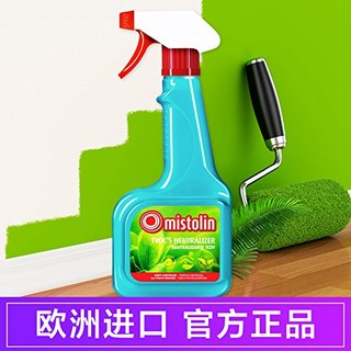 MISTOLIN 甲醛清除剂 545ml