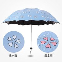  莱朗 小清新黑胶三折晴雨伞 天空蓝