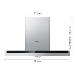  SIEMENS 西门子 LC45SA95SW+ER73F23SMP 烟灶套装