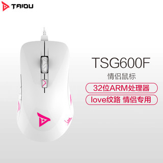  Taidu 钛度 TSG600F 预言者智能情侣款 白色