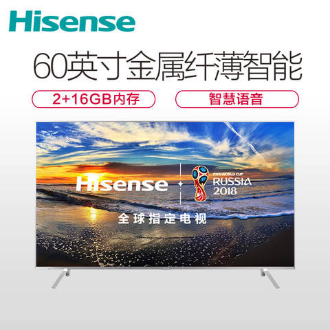 苏宁PLUS会员:Hisense 海信 LED60EC680US