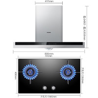 SIEMENS  西门子 LC45SA950W+ER71233MP 烟灶套餐 天然气