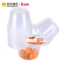 MARYYA 美丽雅 圆形带盖保鲜盒 一次性