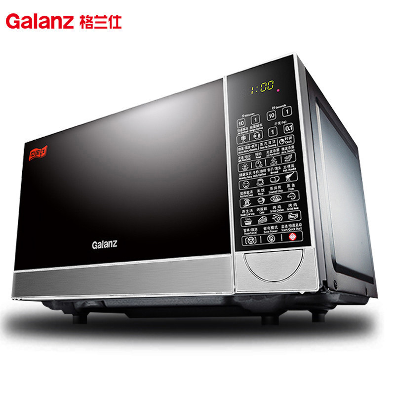 galanz格兰仕g80f23cn2pb5r0光波炉微波炉