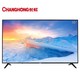  CHANGHONG 长虹 55D2S 55英寸 4K 液晶电视　