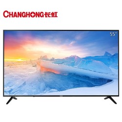 CHANGHONG 长虹 55D2S 55英寸 4K超高清液晶电视