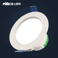 -lighting 雷士 NVC   Lighting照明 LED筒灯 (3瓦、暖白)