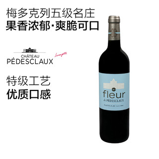 CH. PEDESCLAUX 百德诗歌庄园 百德诗歌酒庄 副牌 干红葡萄酒 750ml