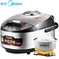 Midea 美的 MB-FS4088 IH电饭煲