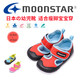 Moonstar 月星 宝宝网面镂空透气学步鞋