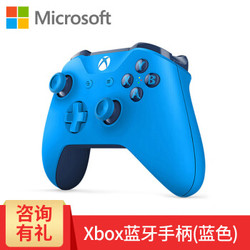 微软（Microsoft） 微软Xbox One无线手柄 无线适配器支持Windows Xboxone手柄/蓝牙/蓝色