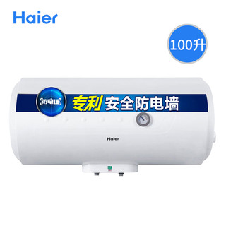 Haier 海尔 ES100H-HC(E) 电热水器 100L