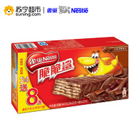 移动端：雀巢(Nestle)脆脆鲨巧克力味威化24+8条促销装 (24+8)x20g 巧克力威化 盒装