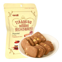 koloo 可拉奥 西饼