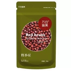 万谷食美 精选五谷杂粮 东北红小豆 100g