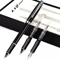 eosin 永生 633 铱金书法钢笔三件套 