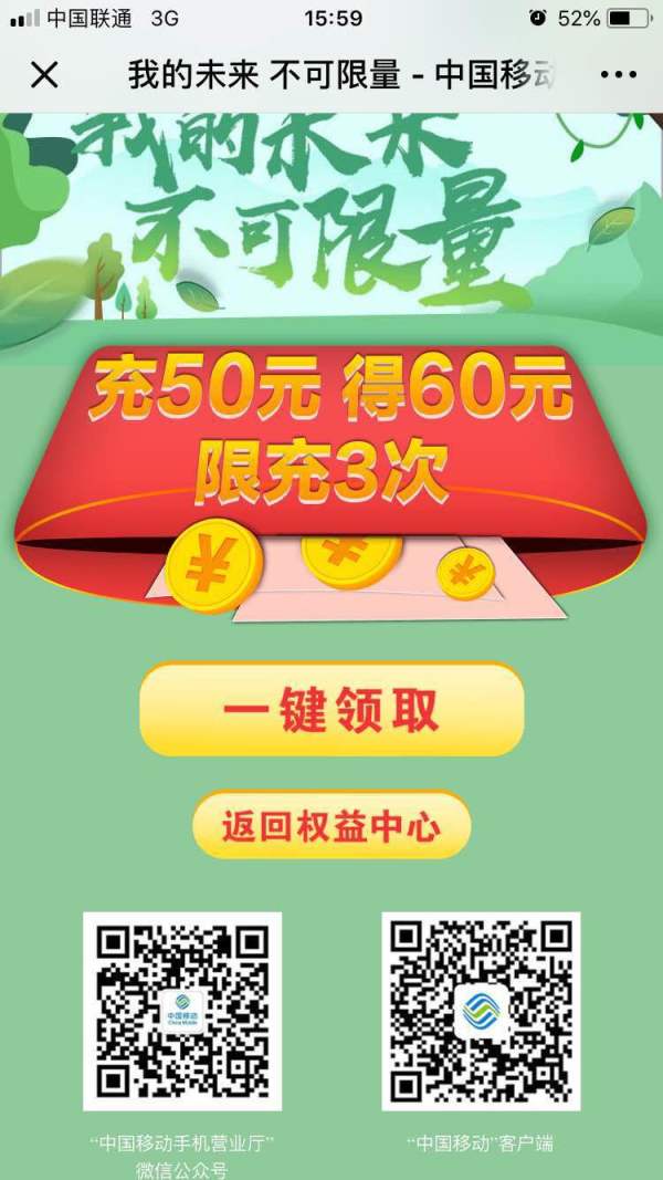 支付宝自动续费怎么关闭_和包支付_支付包装物押金的会计处理