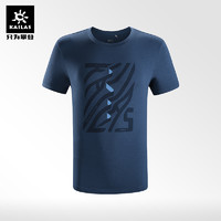 会员-凯乐石 户外运动跑步速干t恤男吸湿排汗coolmax圆领短袖t恤 (M、深灰蓝)