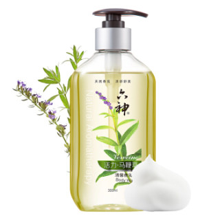 六神活力马鞭草香精油香氛沐浴露 报价价格评测怎么样 什么值得买