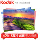  Kodak 柯达 4178865 光面相纸 5英寸40张　