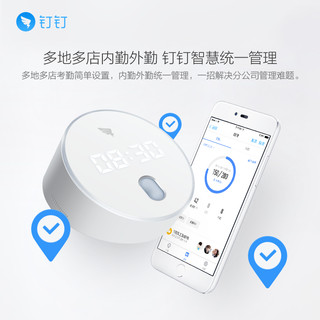 DingTalk 钉钉 M1 智能考勤打卡机 (智能考勤、支持异地、wifi)