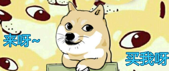  【好物说】评论有奖超值又耐用的百元好物征集