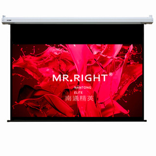 南通精英（MR.RIGHT）10英寸定制幕 玻纤电动幕 电动幕布 投影仪幕布 投影幕 幕布 电影银幕 电影幕 家庭影院