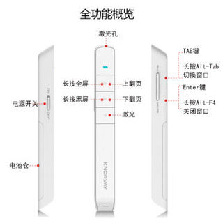 NORWii 诺为 PPT遥控笔 100米遥控翻页笔教师用 激光笔翻页器 投影笔 无线演示器