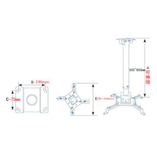 宏燕 投影仪吊架投影仪支架可调投影机吊架伸缩架 长度500mm-850mm（白色）