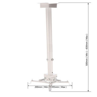 信鸽（XINGE） C100投影仪吊架投影仪支架可调式投影机吊架伸缩架长度50-83厘米白色
