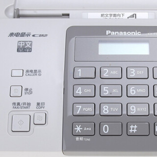 Panasonic 松下 KX-FT872CN 传真家用电话 (白色)