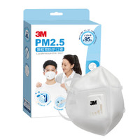 3M儿童口罩 9560V KN95口罩 防尘防雾霾PM2.5口罩 头戴式带阀儿童口罩 白色（3只/盒）