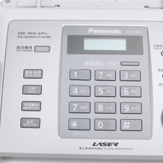 Panasonic 松下 KX-FL338CN 传真机 白色