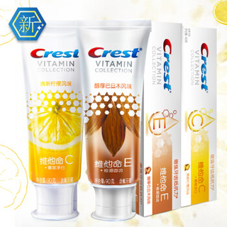 Crest 佳洁士 清新柠檬维他命C 牙膏+醇厚巴旦木维他命E 牙膏